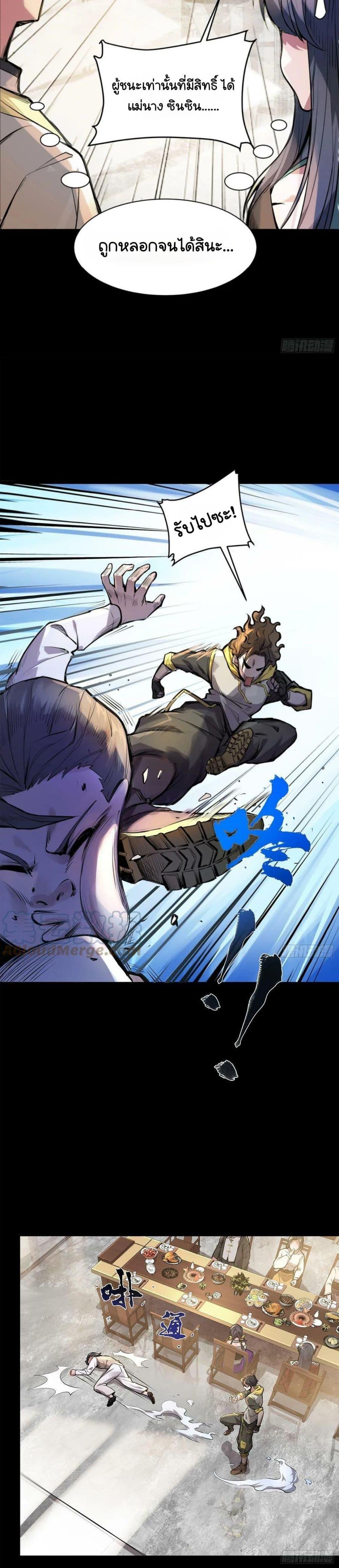 Manga-lc-com อ่านมังงะ อ่านการ์ตูน ออนไลน์ ฟรี Legend of Star General ตอนที่ 1 2 3 4 5 6 7 8 9 10 11 12 13 14 ฟรี ไม่มีโฆษณา Manga-lc - อ่าน มังงะ อ่าน การ์ตูน ออนไลน์ อ่านมังงะ ฟรี