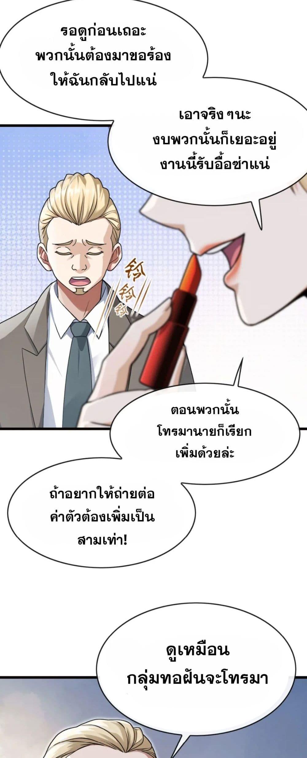 Manga-lc-com อ่านมังงะ อ่านการ์ตูน ออนไลน์ ฟรี The Big Boss Comes Down the Mountain Starting as a Male Secretary ตอนที่ 1 2 3 4 5 6 7 8 9 10 11 12 13 14 ฟรี ไม่มีโฆษณา Manga-lc - อ่าน มังงะ อ่าน การ์ตูน ออนไลน์ อ่านมังงะ ฟรี