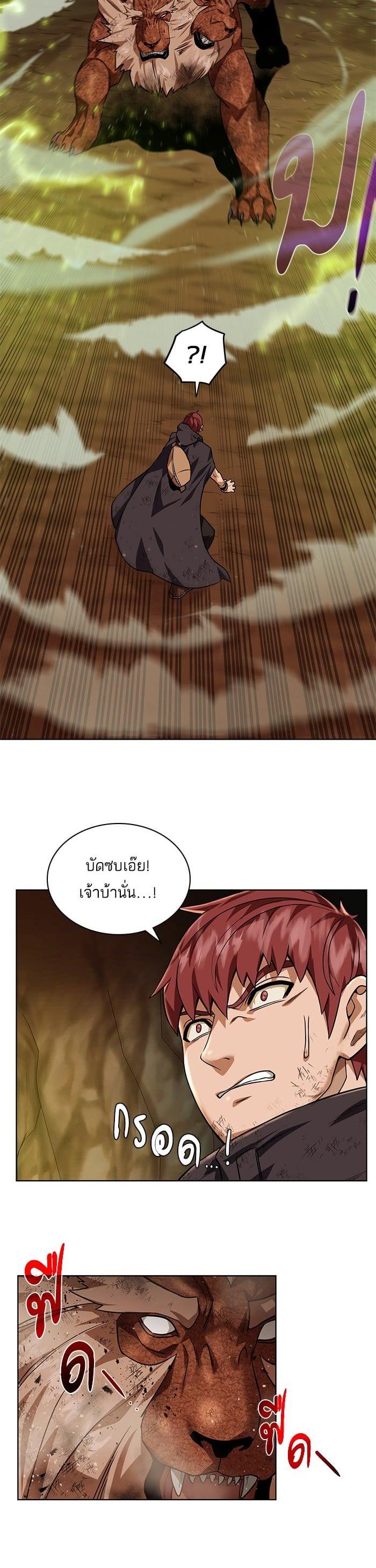 Manga-lc-com อ่านมังงะ อ่านการ์ตูน ออนไลน์ ฟรี Dungeons and Artifacts ตอนที่ 1 2 3 4 5 6 7 8 9 10 11 12 13 14 ฟรี ไม่มีโฆษณา Manga-lc - อ่าน มังงะ อ่าน การ์ตูน ออนไลน์ อ่านมังงะ ฟรี