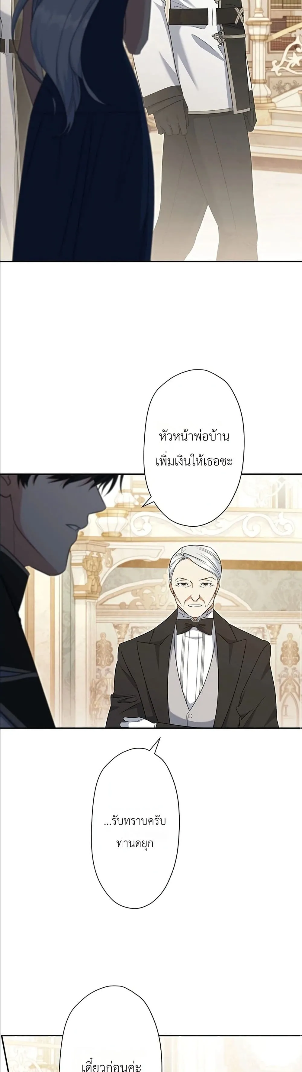 Manga-lc-com อ่านมังงะ อ่านการ์ตูน ออนไลน์ ฟรี I Possessed the Most Terrifying Stepmother in History ตอนที่ 1 2 3 4 5 6 7 8 9 10 11 12 13 14 ฟรี ไม่มีโฆษณา Manga-lc - อ่าน มังงะ อ่าน การ์ตูน ออนไลน์ อ่านมังงะ ฟรี