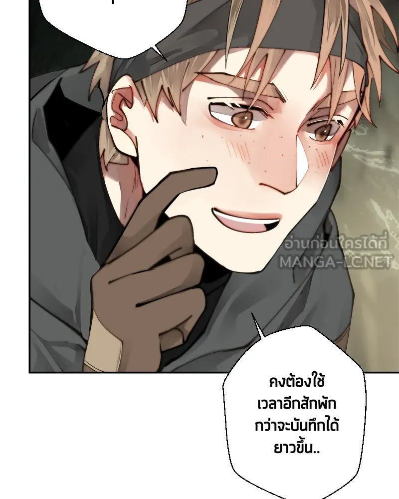 เทพมังกรคลั่งรัก ตอนที่ 35 ป่าแบล็ควูด (2) รูปที่ 24