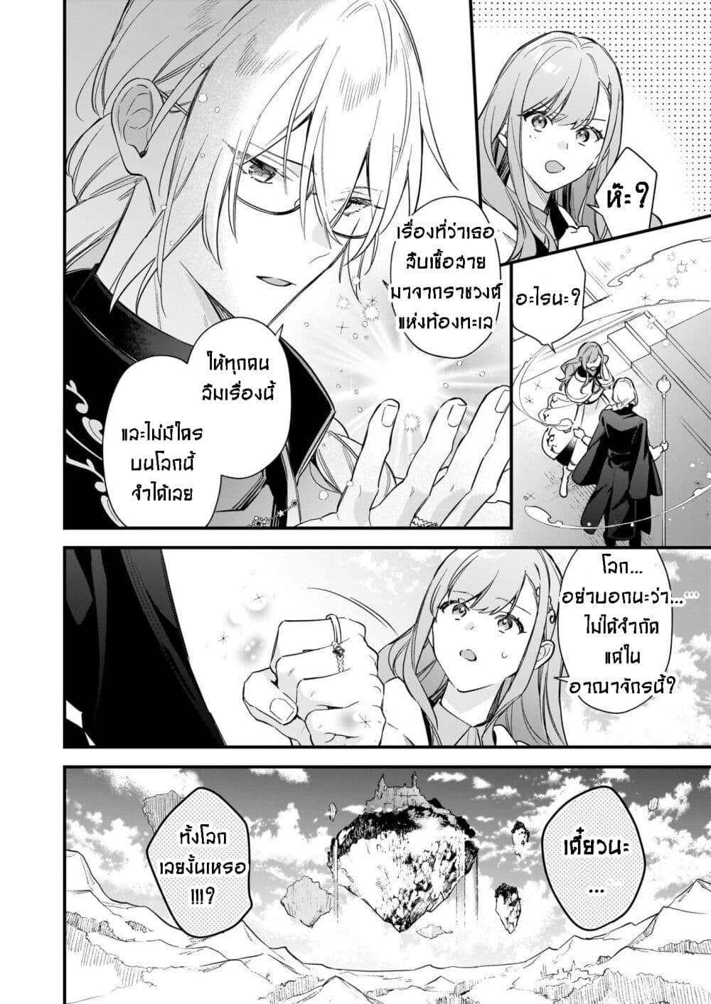 Manga-lc-com อ่านมังงะ อ่านการ์ตูน ออนไลน์ ฟรี I Want to Be a Receptionist of The Magic World! ตอนที่ 1 2 3 4 5 6 7 8 9 10 11 12 13 14 ฟรี ไม่มีโฆษณา Manga-lc - อ่าน มังงะ อ่าน การ์ตูน ออนไลน์ อ่านมังงะ ฟรี