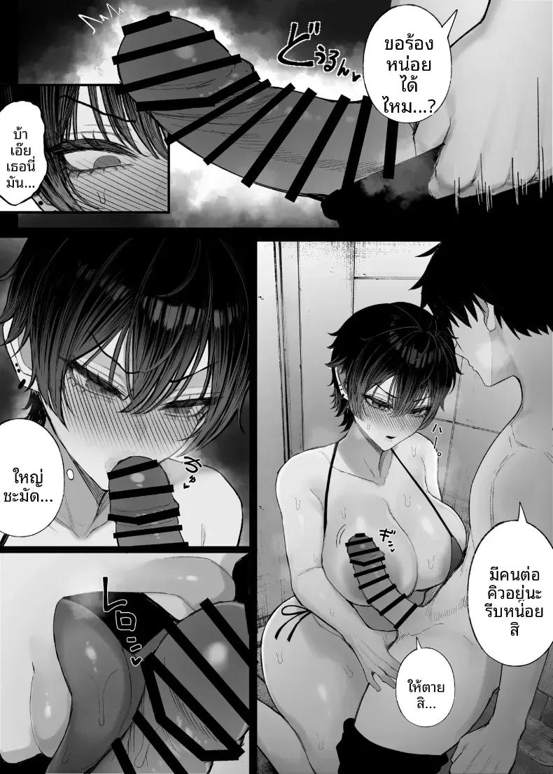 Doujin-Lc- อ่าน โดจิน มังฮวา เกาหลี ญี่ปุ่น จีน แปลไทย ข่มขืนคนที่มาแย่งแฟนผมไป [Kurukuru] ตอนที่ 1 2 3 4 5 6 7 8 9 10 11 12 13 14 ฟรี ไม่มีโฆษณา อ่าน โดจิน Manhwa เกาหลี ญี่ปุ่น จีน เรามีครบ คัดมาให้เน้นๆ โดจิน 18+ รับประกันความฟินโดย  Doujin Lc