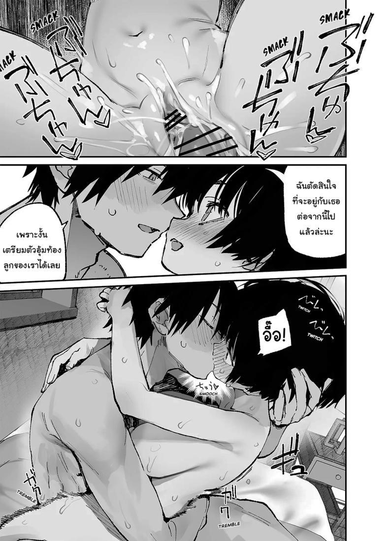 Doujin-Lc- อ่าน โดจิน มังฮวา เกาหลี ญี่ปุ่น จีน แปลไทย อดีต 3 ปีที่ปิดกั้นไว้ [Hyoco Road (Hyocorou)] Ichinengo, Ore no Ko o Haramu Imouto no Kiroku ตอนที่ 1 2 3 4 5 6 7 8 9 10 11 12 13 14 ฟรี ไม่มีโฆษณา อ่าน โดจิน Manhwa เกาหลี ญี่ปุ่น จีน เรามีครบ คัดมาให้เน้นๆ โดจิน 18+ รับประกันความฟินโดย  Doujin Lc