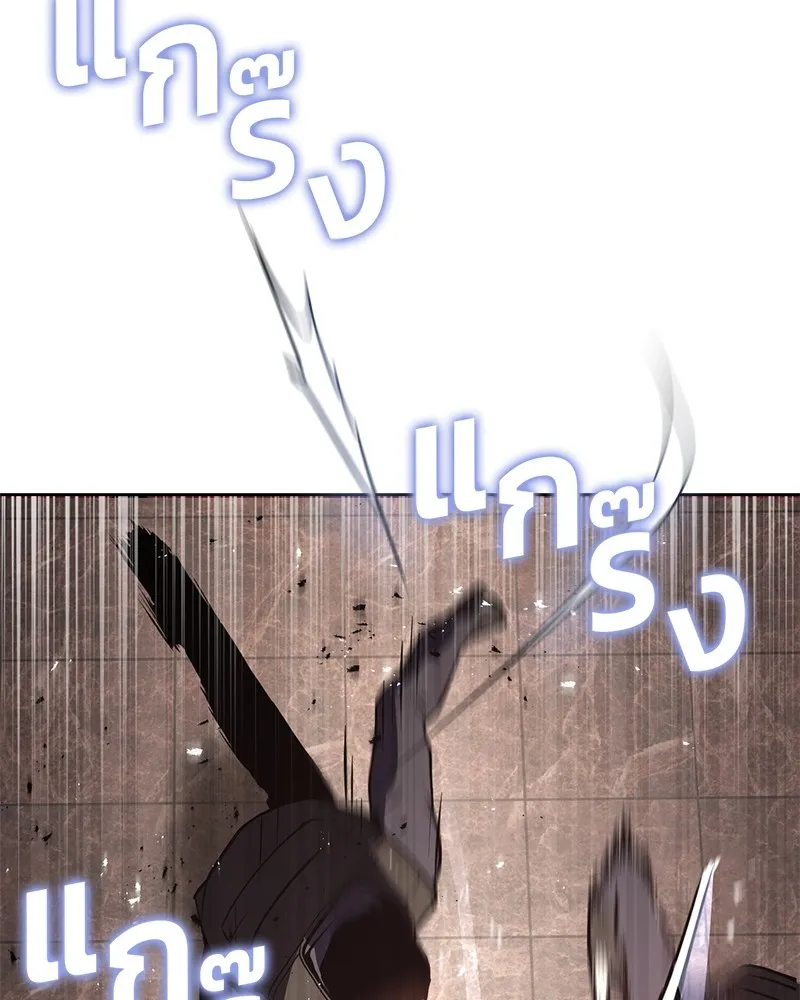 แบคXX ตอนที่ 1 รูปที่ 266