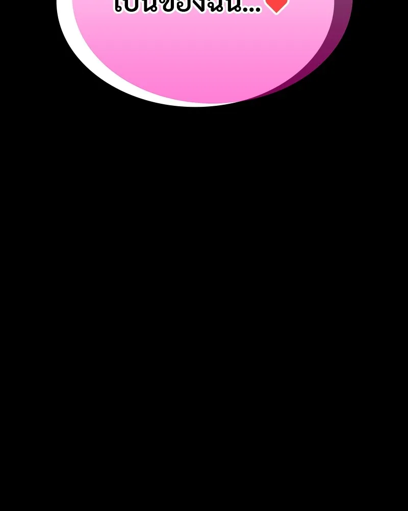 มือสังหารพันธุ์อมตะ ตอนที่ 16 รูปที่ 173