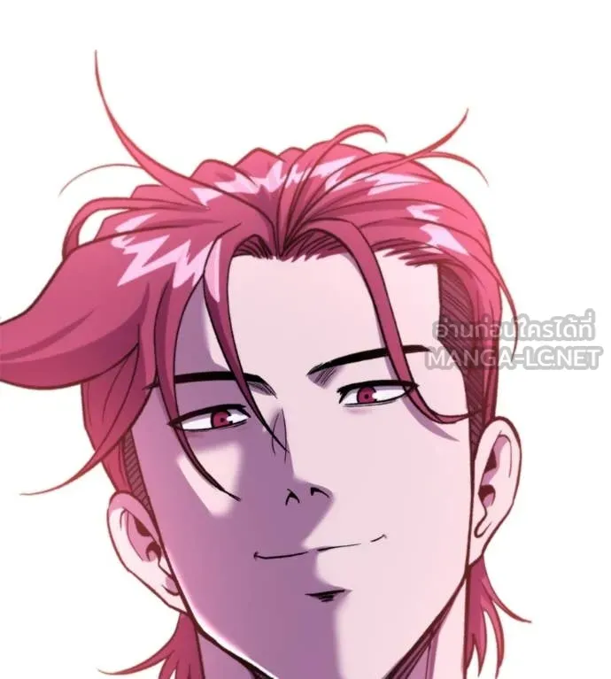 เรียกฉันว่าพระเจ้า ตอนที่ 73 รูปที่ 2