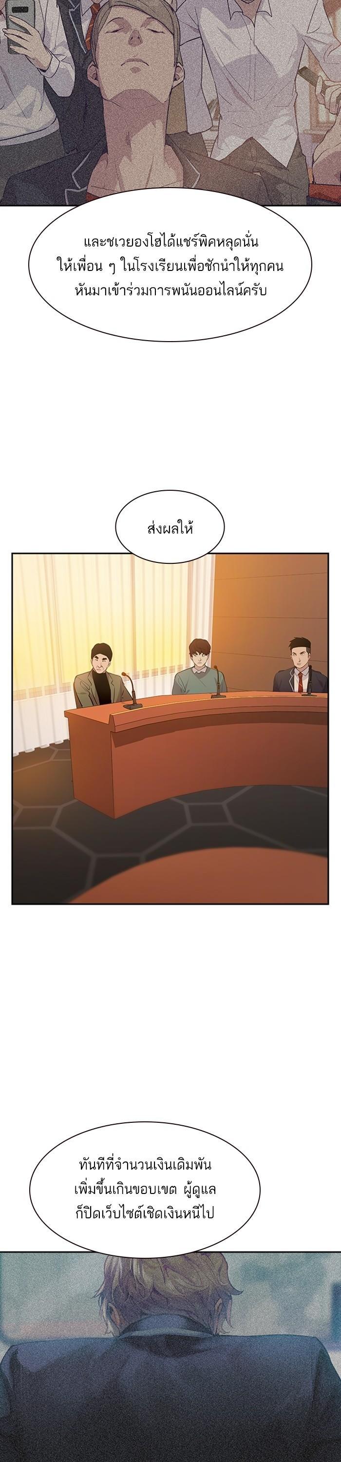 Manga-lc-com อ่านมังงะ อ่านการ์ตูน ออนไลน์ ฟรี The World Is Money and Power กลโกงโลกพนัน ตอนที่ 1 2 3 4 5 6 7 8 9 10 11 12 13 14 ฟรี ไม่มีโฆษณา Manga-lc - อ่าน มังงะ อ่าน การ์ตูน ออนไลน์ อ่านมังงะ ฟรี
