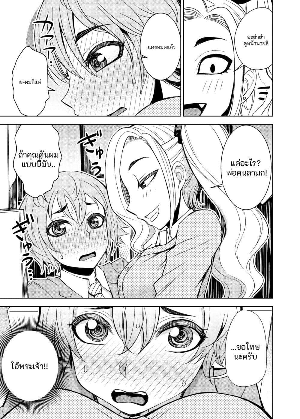 Manga-lc-com อ่านมังงะ อ่านการ์ตูน ออนไลน์ ฟรี Kawaii Hito ตอนที่ 1 2 3 4 5 6 7 8 9 10 11 12 13 14 ฟรี ไม่มีโฆษณา Manga-lc - อ่าน มังงะ อ่าน การ์ตูน ออนไลน์ อ่านมังงะ ฟรี