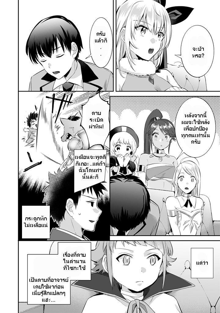 Manga-lc-com อ่านมังงะ อ่านการ์ตูน ออนไลน์ ฟรี Jimi na Kensei wa Sore Demo Saikyou desu ตอนที่ 1 2 3 4 5 6 7 8 9 10 11 12 13 14 ฟรี ไม่มีโฆษณา Manga-lc - อ่าน มังงะ อ่าน การ์ตูน ออนไลน์ อ่านมังงะ ฟรี