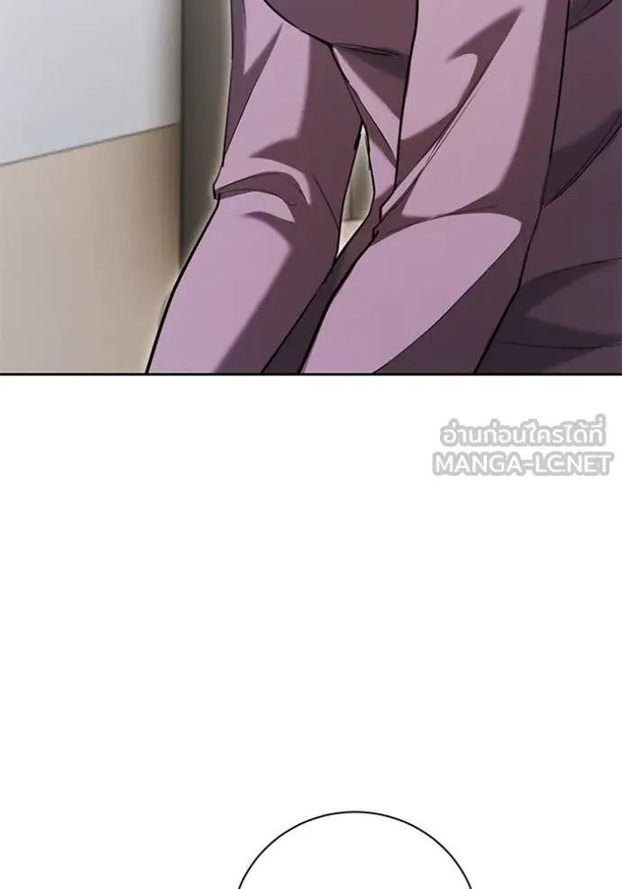 ออร่าดาราอัจฉริยะ ตอนที่ 71 รูปที่ 5