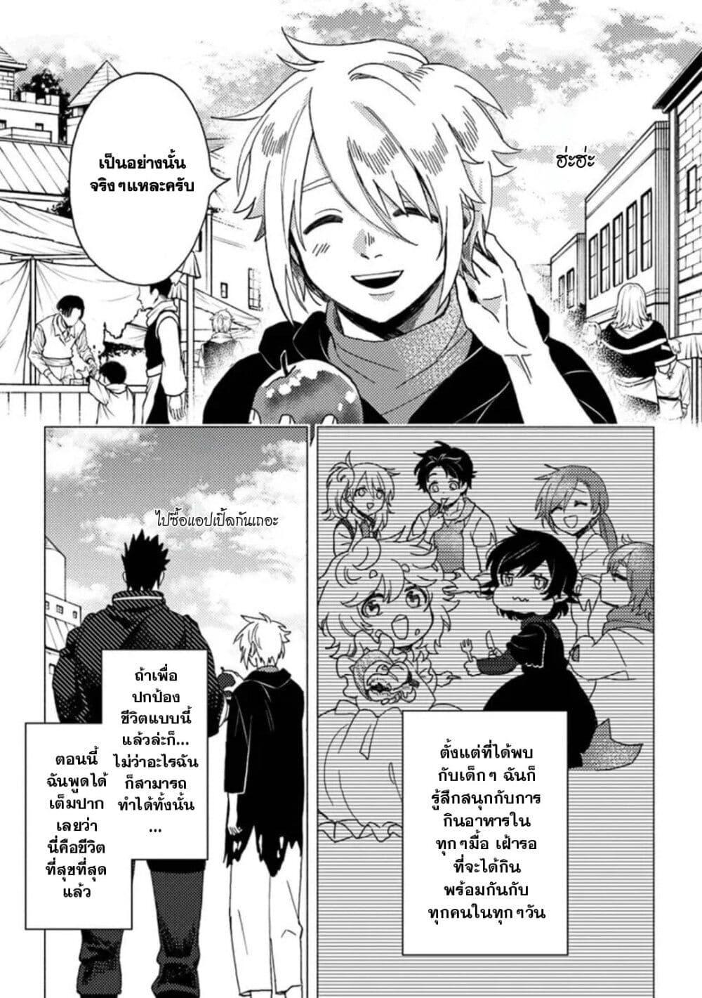 Manga-lc-com อ่านมังงะ อ่านการ์ตูน ออนไลน์ ฟรี B-Rank Adventurer With an Evil Look Becomes a Daddy to the Protagonist and His Childhood Friends ตอนที่ 1 2 3 4 5 6 7 8 9 10 11 12 13 14 ฟรี ไม่มีโฆษณา Manga-lc - อ่าน มังงะ อ่าน การ์ตูน ออนไลน์ อ่านมังงะ ฟรี