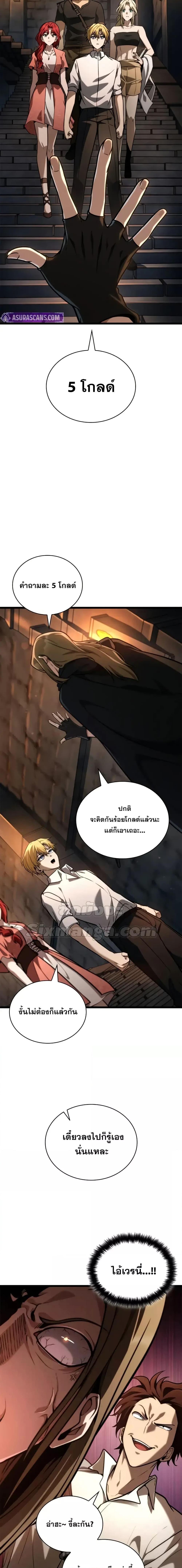 Manga-lc-com อ่านมังงะ อ่านการ์ตูน ออนไลน์ ฟรี InfiniteMage ตอนที่ 1 2 3 4 5 6 7 8 9 10 11 12 13 14 ฟรี ไม่มีโฆษณา Manga-lc - อ่าน มังงะ อ่าน การ์ตูน ออนไลน์ อ่านมังงะ ฟรี