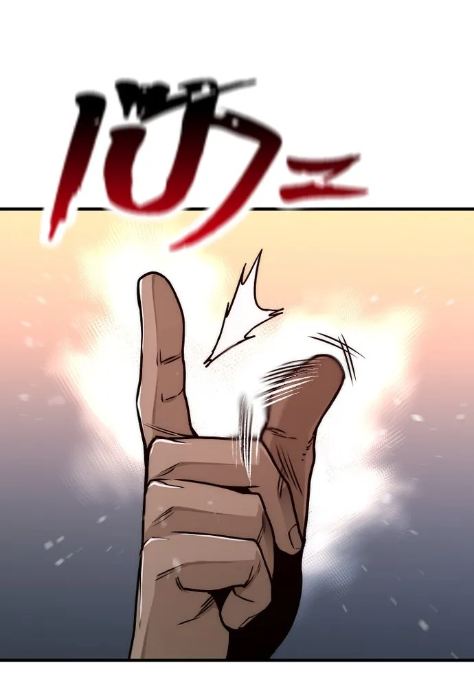 เส้นทางสู่เทพมาร ตอนที่ 55 รูปที่ 128