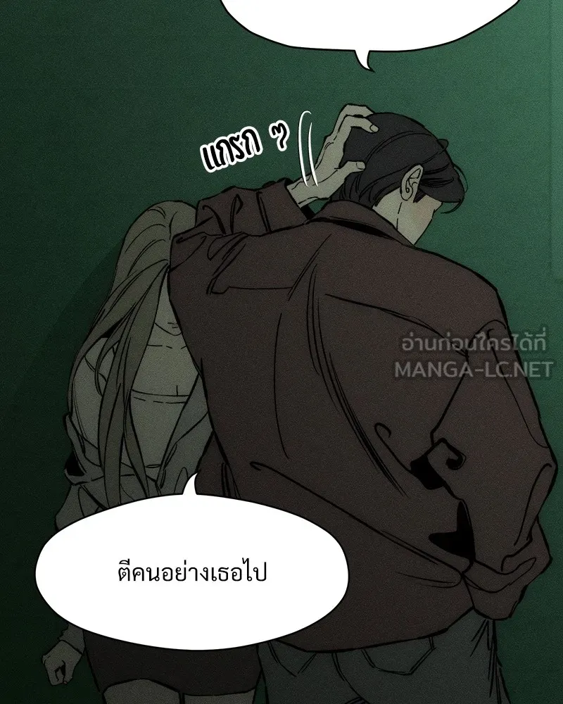 บุปผารุ่มราคะ ตอนที่ 23 รูปที่ 39