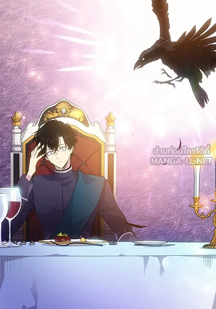 ฟิลเลียโรเซ่กับคำทำนายแห่งมงกุฎหนาม ตอนที่ 16 รูปที่ 63