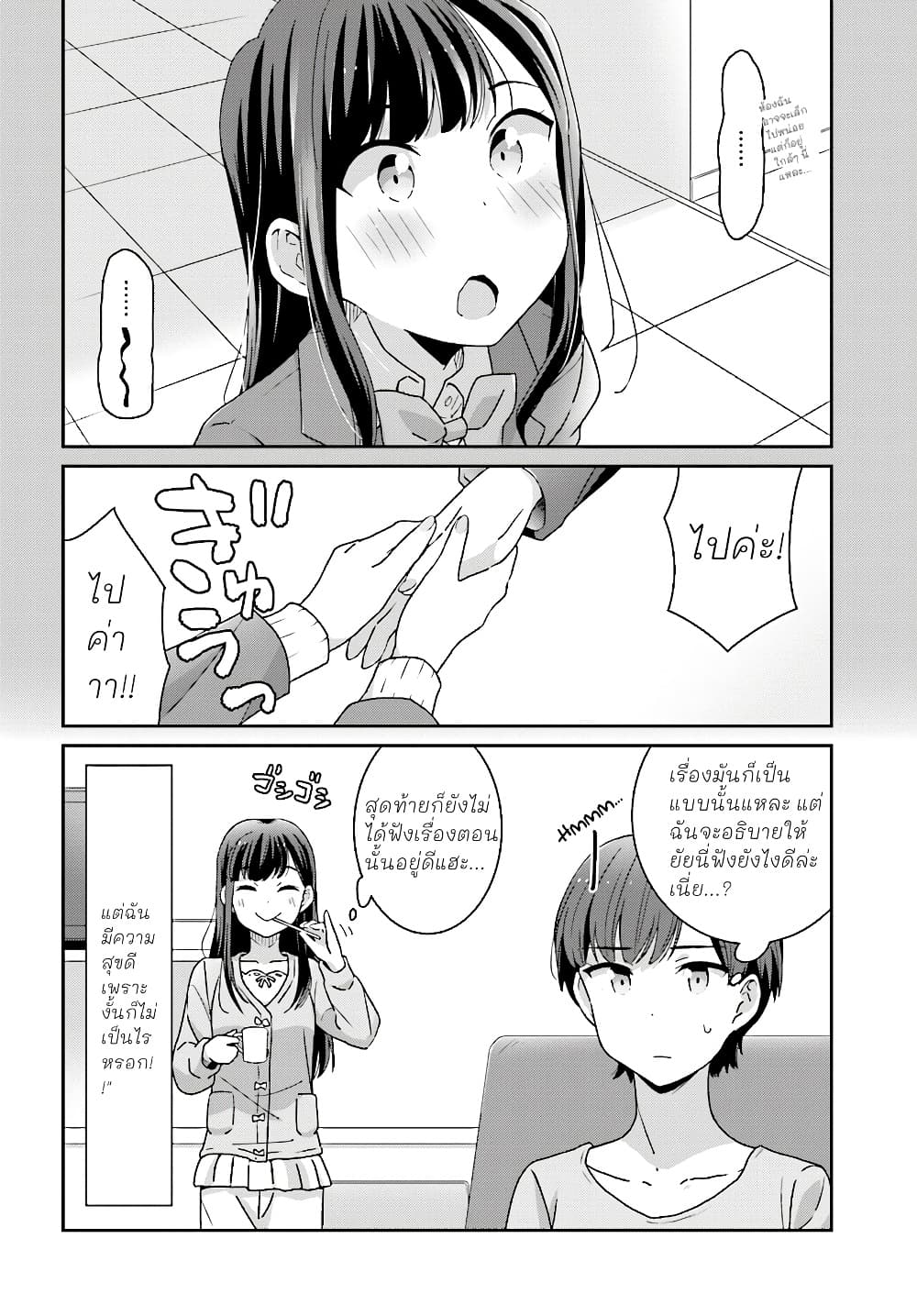 Manga-lc-com อ่านมังงะ อ่านการ์ตูน ออนไลน์ ฟรี Akarui Kioku Soushitsu ตอนที่ 1 2 3 4 5 6 7 8 9 10 11 12 13 14 ฟรี ไม่มีโฆษณา Manga-lc - อ่าน มังงะ อ่าน การ์ตูน ออนไลน์ อ่านมังงะ ฟรี