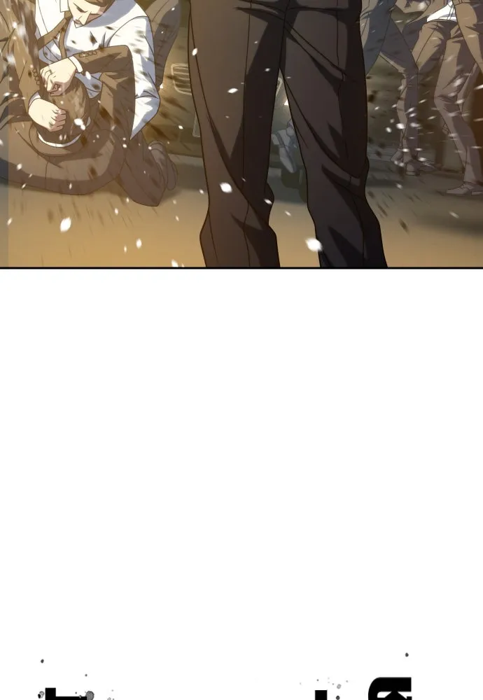 นักรบแช่แข็ง ตอนที่ 26 รูปที่ 25