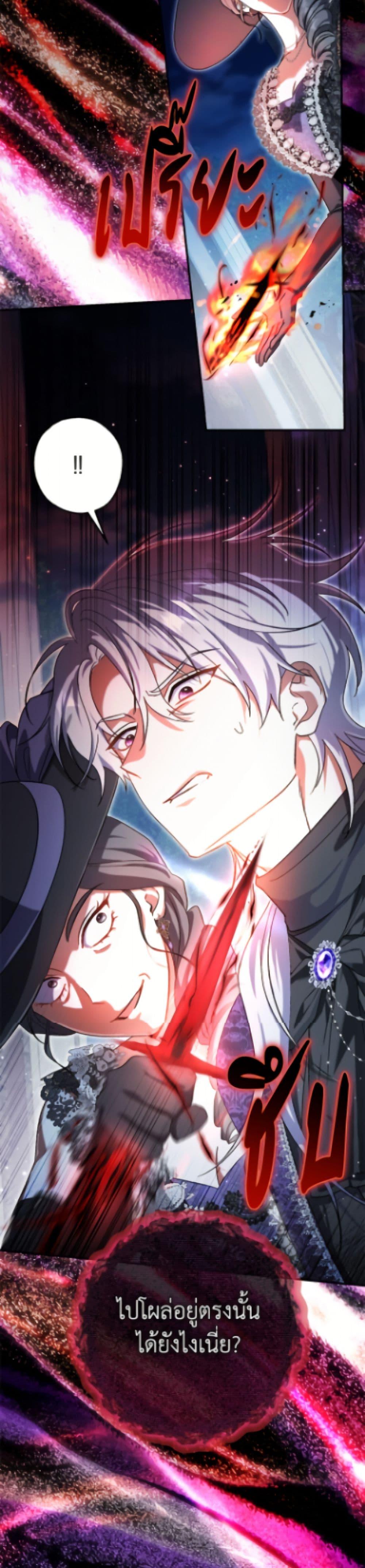 Manga-lc-com อ่านมังงะ อ่านการ์ตูน ออนไลน์ ฟรี The Villain’s Match Is Too Perfect ตอนที่ 1 2 3 4 5 6 7 8 9 10 11 12 13 14 ฟรี ไม่มีโฆษณา Manga-lc - อ่าน มังงะ อ่าน การ์ตูน ออนไลน์ อ่านมังงะ ฟรี