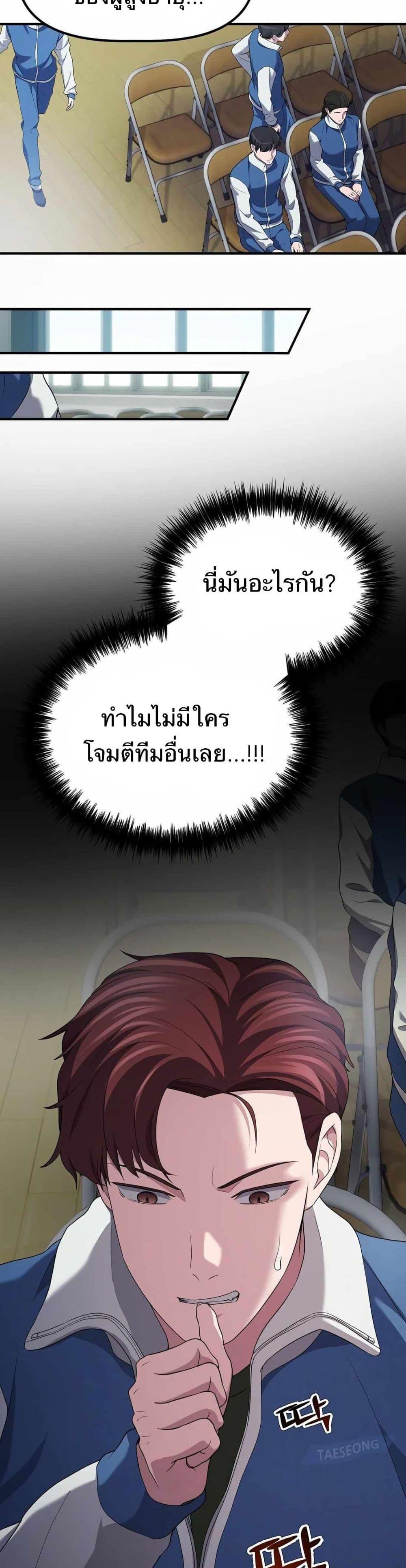 Manga-lc-com อ่านมังงะ อ่านการ์ตูน ออนไลน์ ฟรี The Corporations Bottom Works Well ตอนที่ 1 2 3 4 5 6 7 8 9 10 11 12 13 14 ฟรี ไม่มีโฆษณา Manga-lc - อ่าน มังงะ อ่าน การ์ตูน ออนไลน์ อ่านมังงะ ฟรี