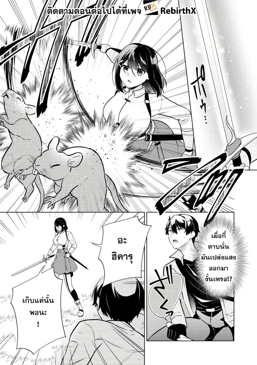 Manga-lc-com อ่านมังงะ อ่านการ์ตูน ออนไลน์ ฟรี Skill Nee Yo Sonna mon! ~Fuguusha-tachi no Sainou Kaika~ ตอนที่ 1 2 3 4 5 6 7 8 9 10 11 12 13 14 ฟรี ไม่มีโฆษณา Manga-lc - อ่าน มังงะ อ่าน การ์ตูน ออนไลน์ อ่านมังงะ ฟรี