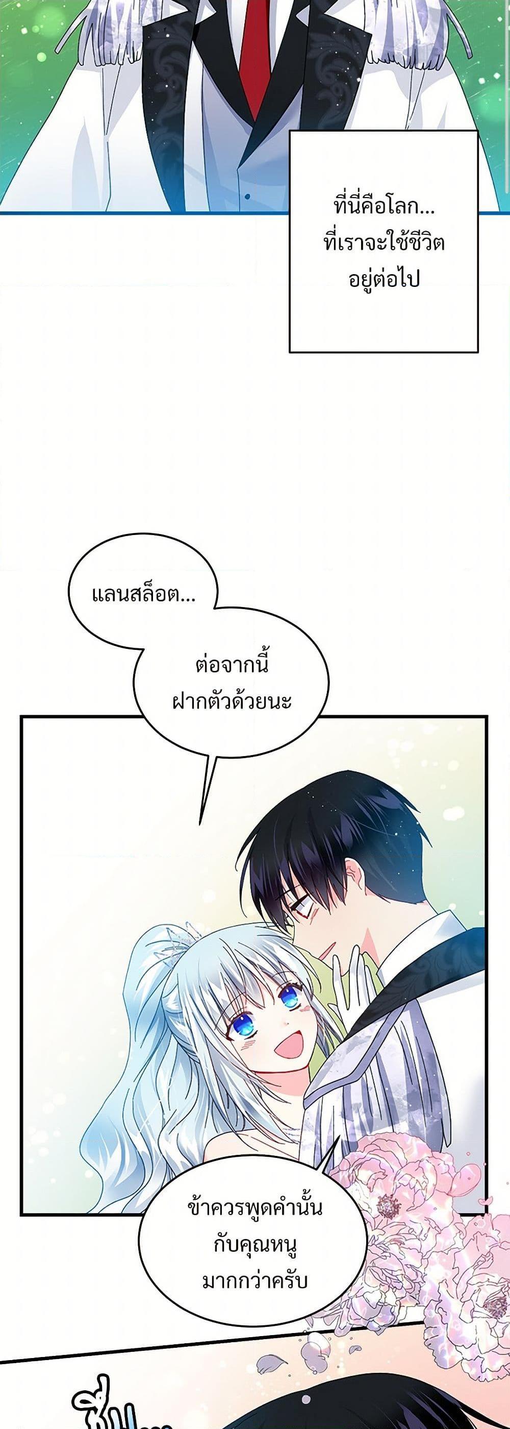 Manga-lc-com อ่านมังงะ อ่านการ์ตูน ออนไลน์ ฟรี The Lady’s Butler ตอนที่ 1 2 3 4 5 6 7 8 9 10 11 12 13 14 ฟรี ไม่มีโฆษณา Manga-lc - อ่าน มังงะ อ่าน การ์ตูน ออนไลน์ อ่านมังงะ ฟรี
