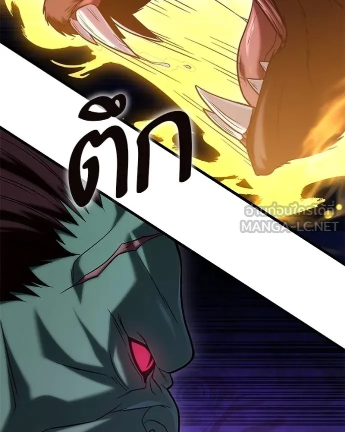 โทษที พื้นที่นี้ ตอนที่ 21 รูปที่ 27