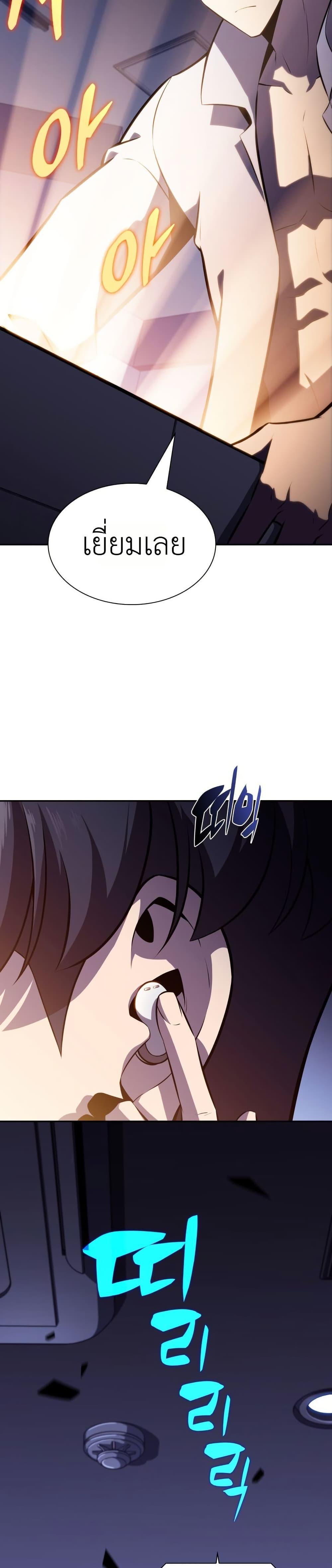 Manga-lc-com อ่านมังงะ อ่านการ์ตูน ออนไลน์ ฟรี The Chairman of Pharmaceutical Company is a Poison King ตอนที่ 1 2 3 4 5 6 7 8 9 10 11 12 13 14 ฟรี ไม่มีโฆษณา Manga-lc - อ่าน มังงะ อ่าน การ์ตูน ออนไลน์ อ่านมังงะ ฟรี