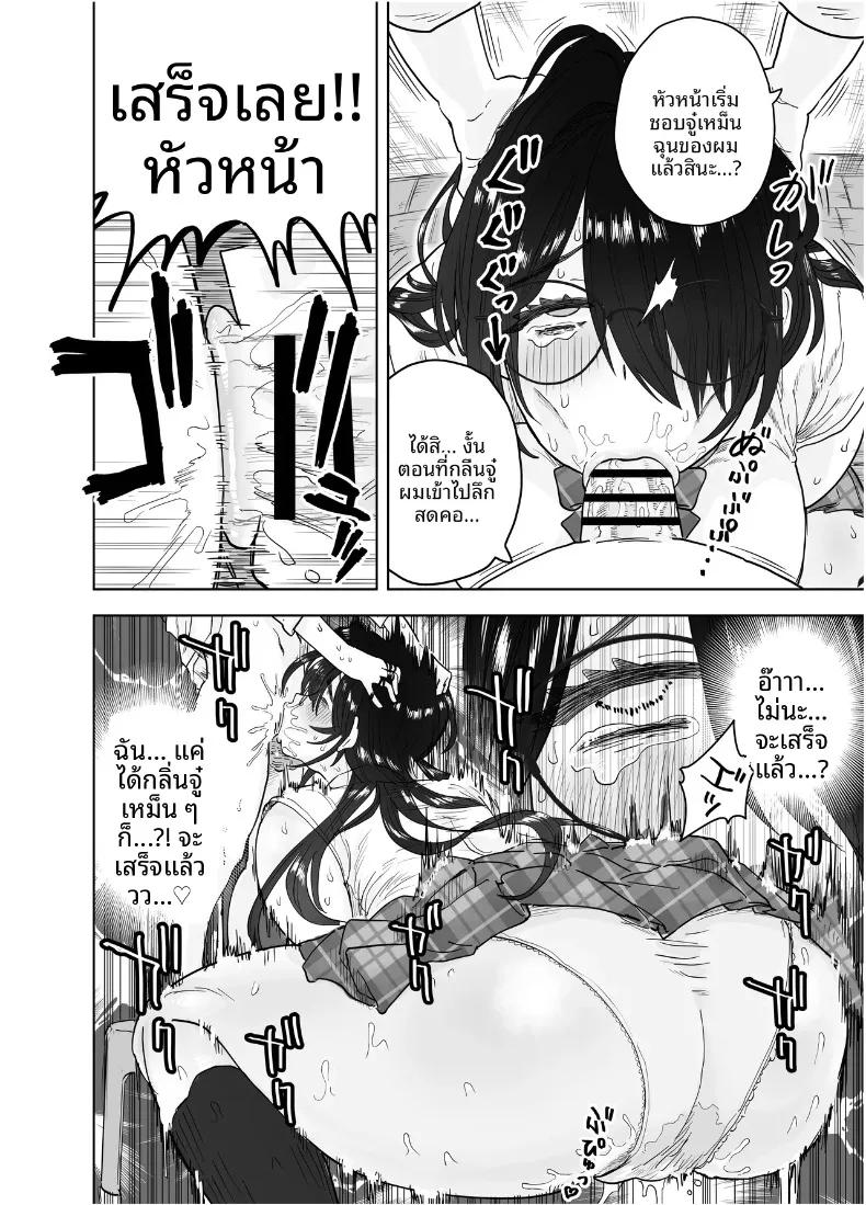 Doujin-Lc- อ่าน โดจิน มังฮวา เกาหลี ญี่ปุ่น จีน แปลไทย คุณประธานตัวโตของผม (Morimorimoriwo) ตอนที่ 1 2 3 4 5 6 7 8 9 10 11 12 13 14 ฟรี ไม่มีโฆษณา อ่าน โดจิน Manhwa เกาหลี ญี่ปุ่น จีน เรามีครบ คัดมาให้เน้นๆ โดจิน 18+ รับประกันความฟินโดย  Doujin Lc