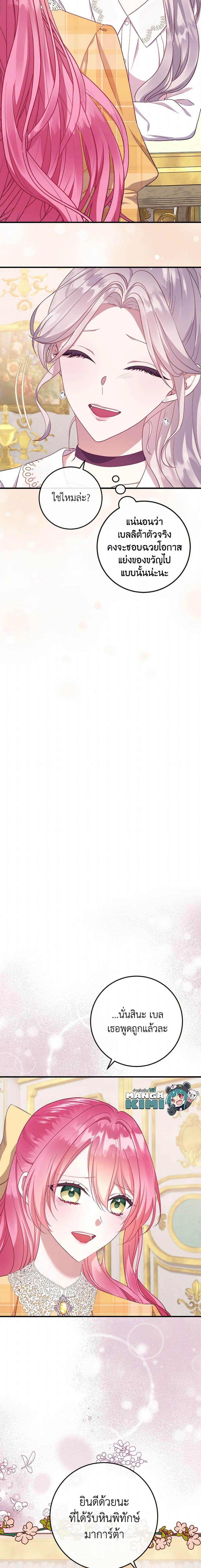 Manga-lc-com อ่านมังงะ อ่านการ์ตูน ออนไลน์ ฟรี Move, I’m Deciding the Ending! ตอนที่ 1 2 3 4 5 6 7 8 9 10 11 12 13 14 ฟรี ไม่มีโฆษณา Manga-lc - อ่าน มังงะ อ่าน การ์ตูน ออนไลน์ อ่านมังงะ ฟรี