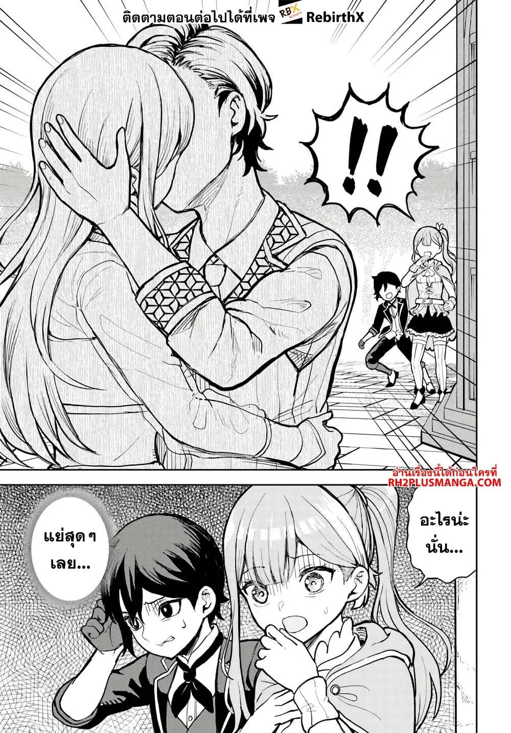 Manga-lc-com อ่านมังงะ อ่านการ์ตูน ออนไลน์ ฟรี Magan no Akuyaku ni Tensei Shita no de Oshi Chara o Mimamoru Mob o Mezashimasu ตอนที่ 1 2 3 4 5 6 7 8 9 10 11 12 13 14 ฟรี ไม่มีโฆษณา Manga-lc - อ่าน มังงะ อ่าน การ์ตูน ออนไลน์ อ่านมังงะ ฟรี