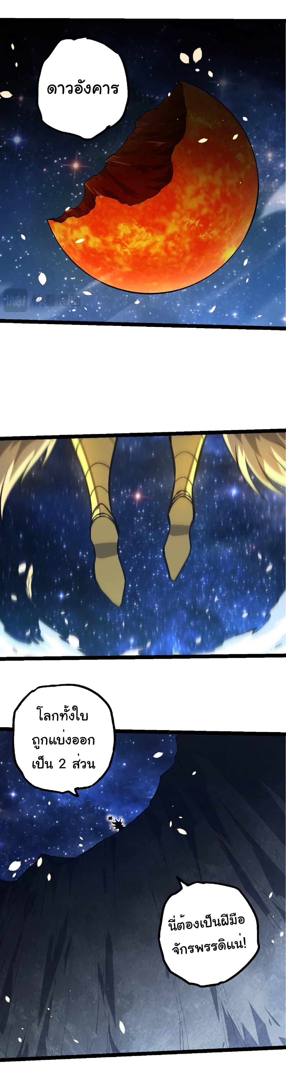 Manga-lc-com อ่านมังงะ อ่านการ์ตูน ออนไลน์ ฟรี Evolution from the Big Tree ตอนที่ 1 2 3 4 5 6 7 8 9 10 11 12 13 14 ฟรี ไม่มีโฆษณา Manga-lc - อ่าน มังงะ อ่าน การ์ตูน ออนไลน์ อ่านมังงะ ฟรี