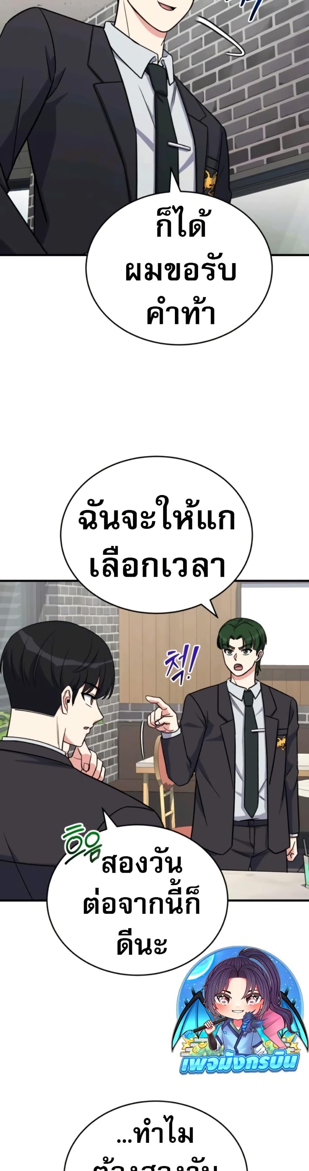 Manga-lc-com อ่านมังงะ อ่านการ์ตูน ออนไลน์ ฟรี The Support Ate it All ตอนที่ 1 2 3 4 5 6 7 8 9 10 11 12 13 14 ฟรี ไม่มีโฆษณา Manga-lc - อ่าน มังงะ อ่าน การ์ตูน ออนไลน์ อ่านมังงะ ฟรี