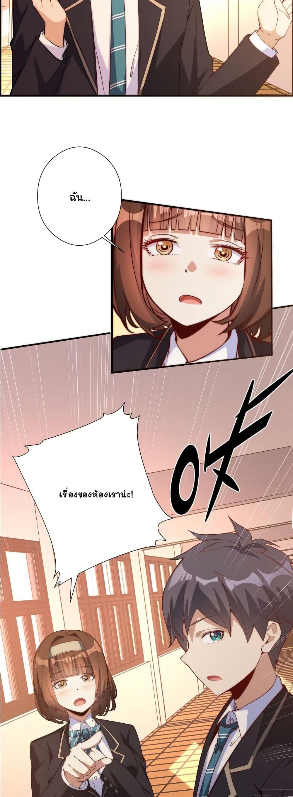 Manga-lc-com อ่านมังงะ อ่านการ์ตูน ออนไลน์ ฟรี Dating save The world ตอนที่ 1 2 3 4 5 6 7 8 9 10 11 12 13 14 ฟรี ไม่มีโฆษณา Manga-lc - อ่าน มังงะ อ่าน การ์ตูน ออนไลน์ อ่านมังงะ ฟรี