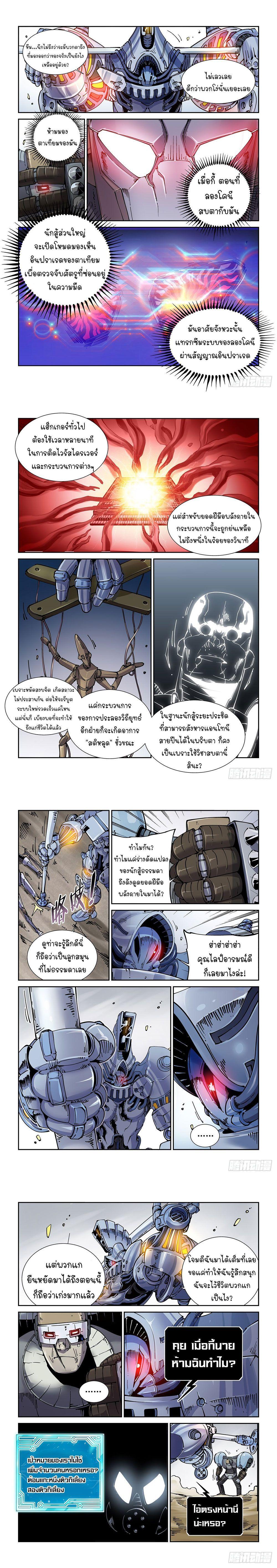 Manga-lc-com อ่านมังงะ อ่านการ์ตูน ออนไลน์ ฟรี Legend of Cyber Heroes ตอนที่ 1 2 3 4 5 6 7 8 9 10 11 12 13 14 ฟรี ไม่มีโฆษณา Manga-lc - อ่าน มังงะ อ่าน การ์ตูน ออนไลน์ อ่านมังงะ ฟรี