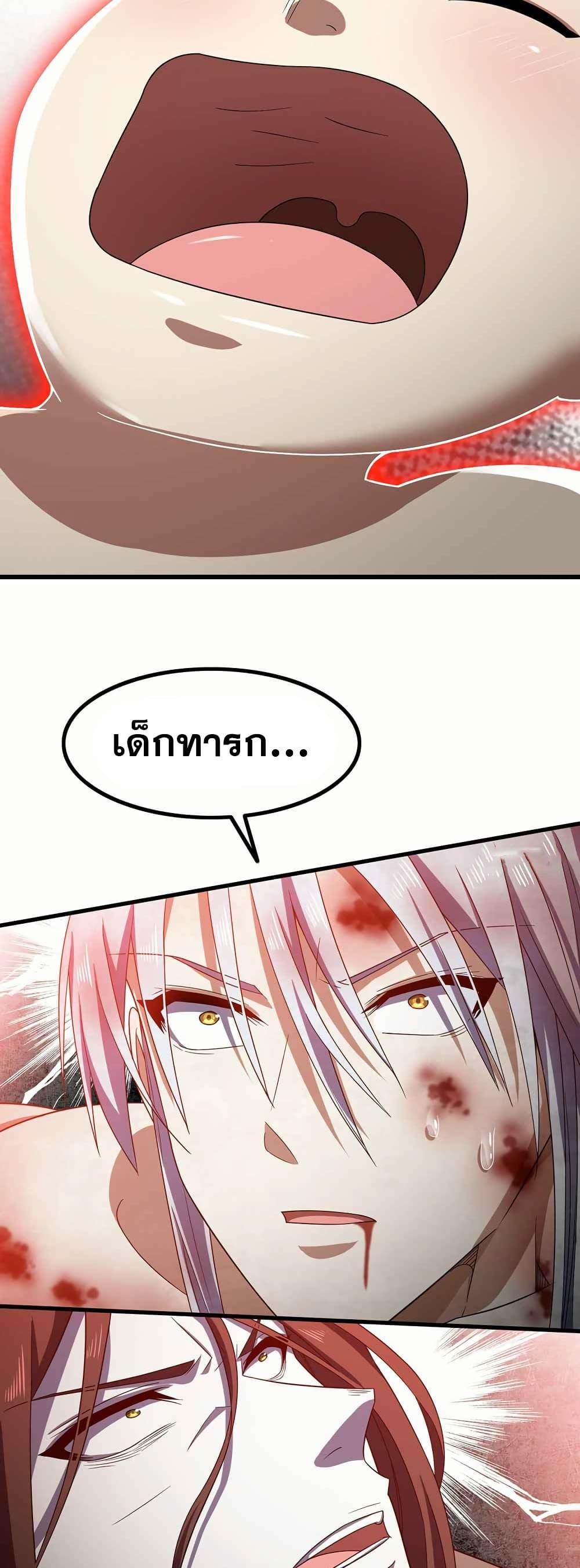 Manga-lc-com อ่านมังงะ อ่านการ์ตูน ออนไลน์ ฟรี My Wife is a Demon Queen ตอนที่ 1 2 3 4 5 6 7 8 9 10 11 12 13 14 ฟรี ไม่มีโฆษณา Manga-lc - อ่าน มังงะ อ่าน การ์ตูน ออนไลน์ อ่านมังงะ ฟรี