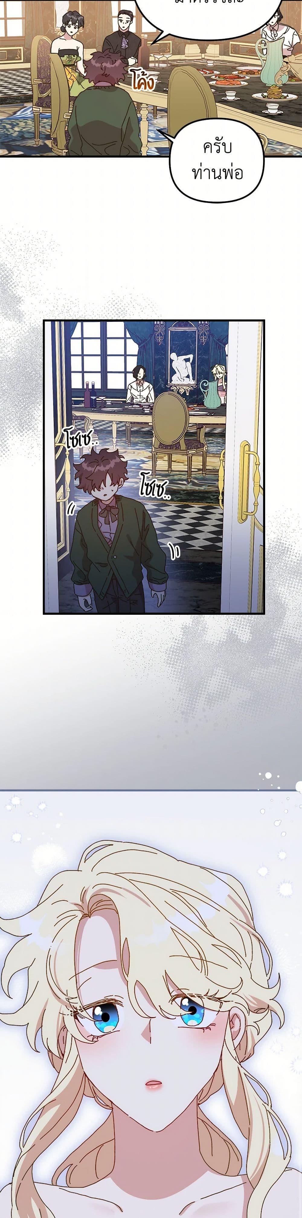 Manga-lc-com อ่านมังงะ อ่านการ์ตูน ออนไลน์ ฟรี The Princess Pretends to Be Crazy ตอนที่ 1 2 3 4 5 6 7 8 9 10 11 12 13 14 ฟรี ไม่มีโฆษณา Manga-lc - อ่าน มังงะ อ่าน การ์ตูน ออนไลน์ อ่านมังงะ ฟรี