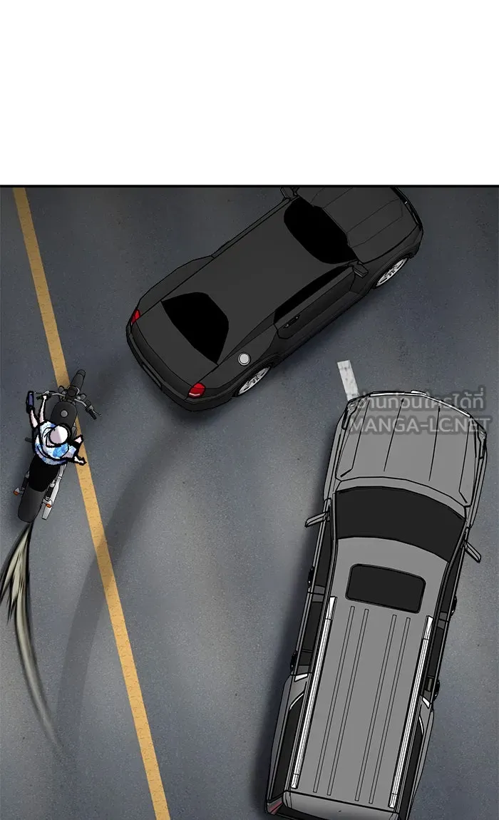 ยอดคนเลเวลทะลุ ตอนที่ 44 ออกศึก รูปที่ 69