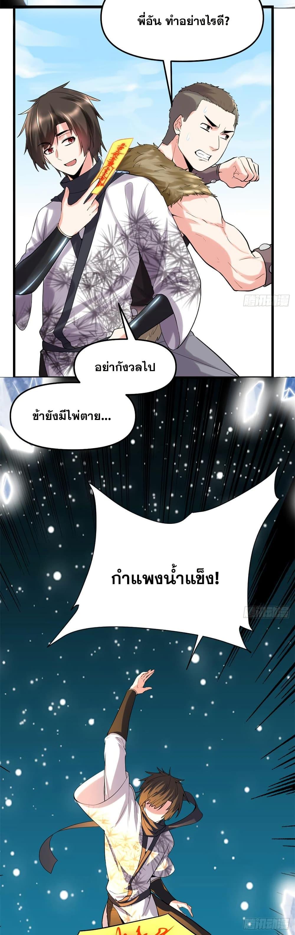 Manga-lc-com อ่านมังงะ อ่านการ์ตูน ออนไลน์ ฟรี God of War System ตอนที่ 1 2 3 4 5 6 7 8 9 10 11 12 13 14 ฟรี ไม่มีโฆษณา Manga-lc - อ่าน มังงะ อ่าน การ์ตูน ออนไลน์ อ่านมังงะ ฟรี
