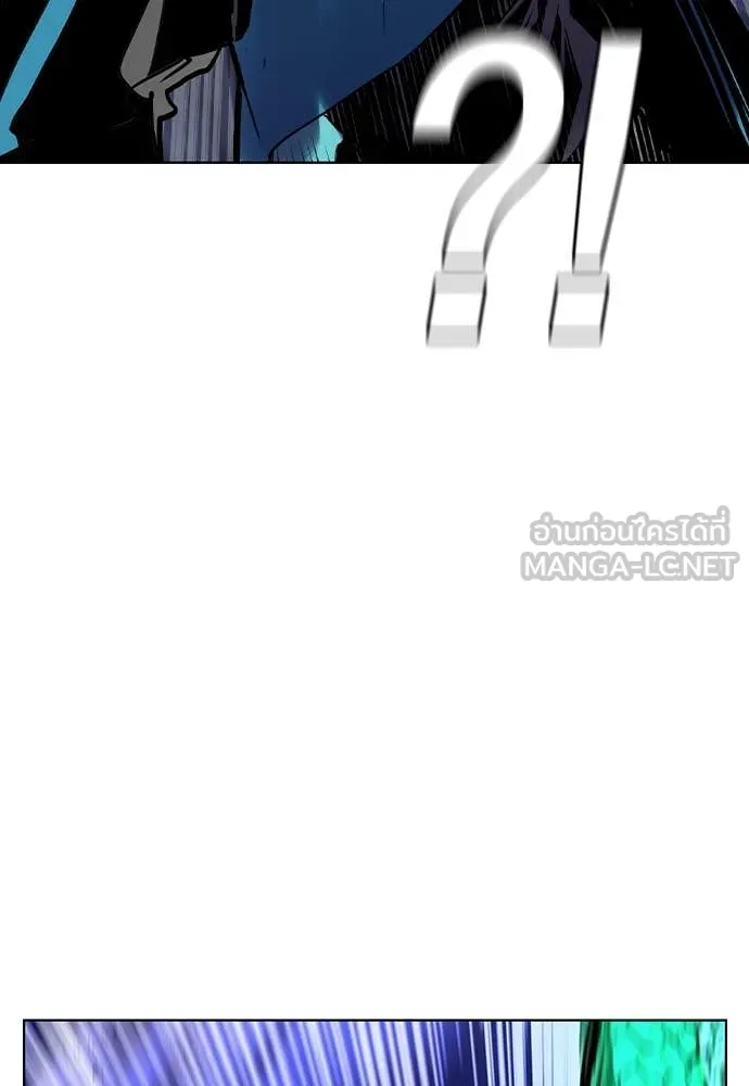 Jungle Juice ตอนที่ 166 รูปที่ 166