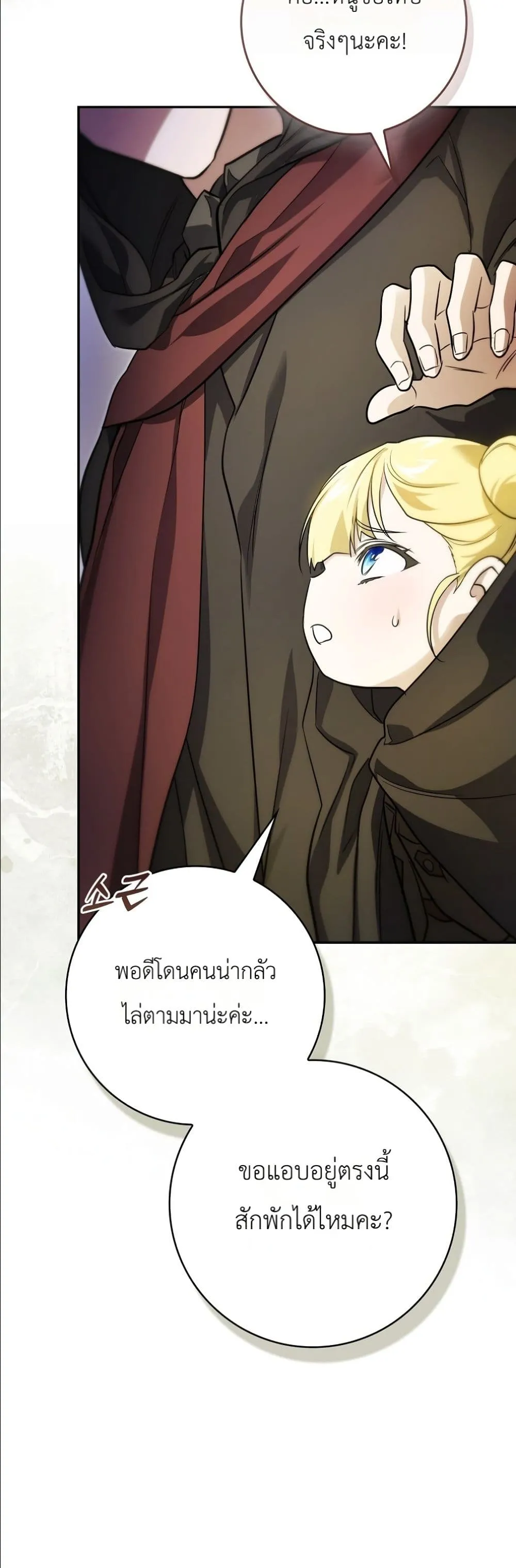 Manga-lc-com อ่านมังงะ อ่านการ์ตูน ออนไลน์ ฟรี I Am the 5-Year-Old Spy Who Kidnapped the Villain ตอนที่ 1 2 3 4 5 6 7 8 9 10 11 12 13 14 ฟรี ไม่มีโฆษณา Manga-lc - อ่าน มังงะ อ่าน การ์ตูน ออนไลน์ อ่านมังงะ ฟรี