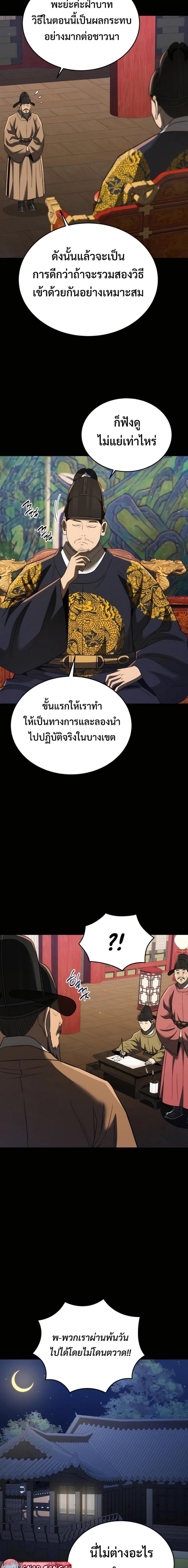 Manga-lc-com อ่านมังงะ อ่านการ์ตูน ออนไลน์ ฟรี Black Corporation Joseon ตอนที่ 1 2 3 4 5 6 7 8 9 10 11 12 13 14 ฟรี ไม่มีโฆษณา Manga-lc - อ่าน มังงะ อ่าน การ์ตูน ออนไลน์ อ่านมังงะ ฟรี