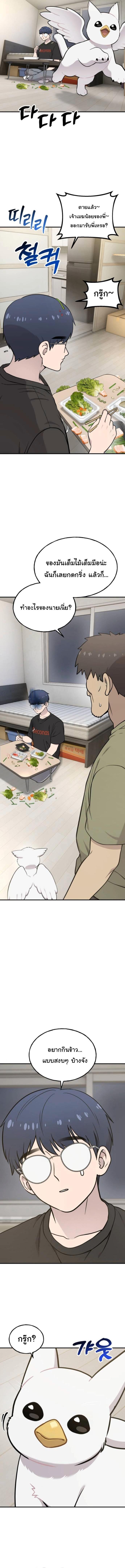 Manga-lc-com อ่านมังงะ อ่านการ์ตูน ออนไลน์ ฟรี Hello, Griffin the Fluffy Tit! ตอนที่ 1 2 3 4 5 6 7 8 9 10 11 12 13 14 ฟรี ไม่มีโฆษณา Manga-lc - อ่าน มังงะ อ่าน การ์ตูน ออนไลน์ อ่านมังงะ ฟรี