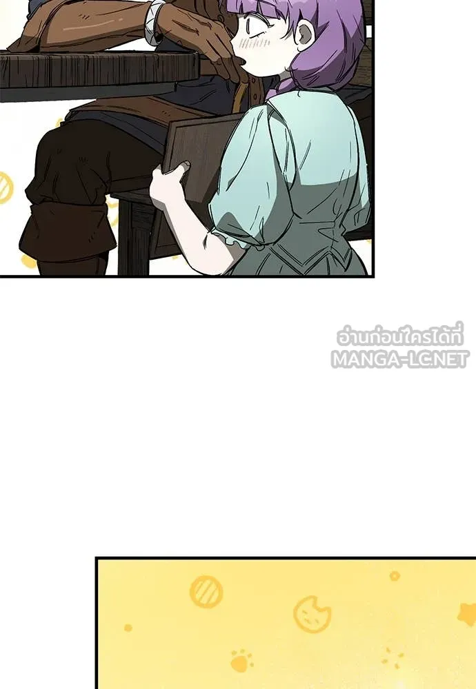 ผู้พิทักษ์เถื่อน ตอนที่ 22 รูปที่ 126