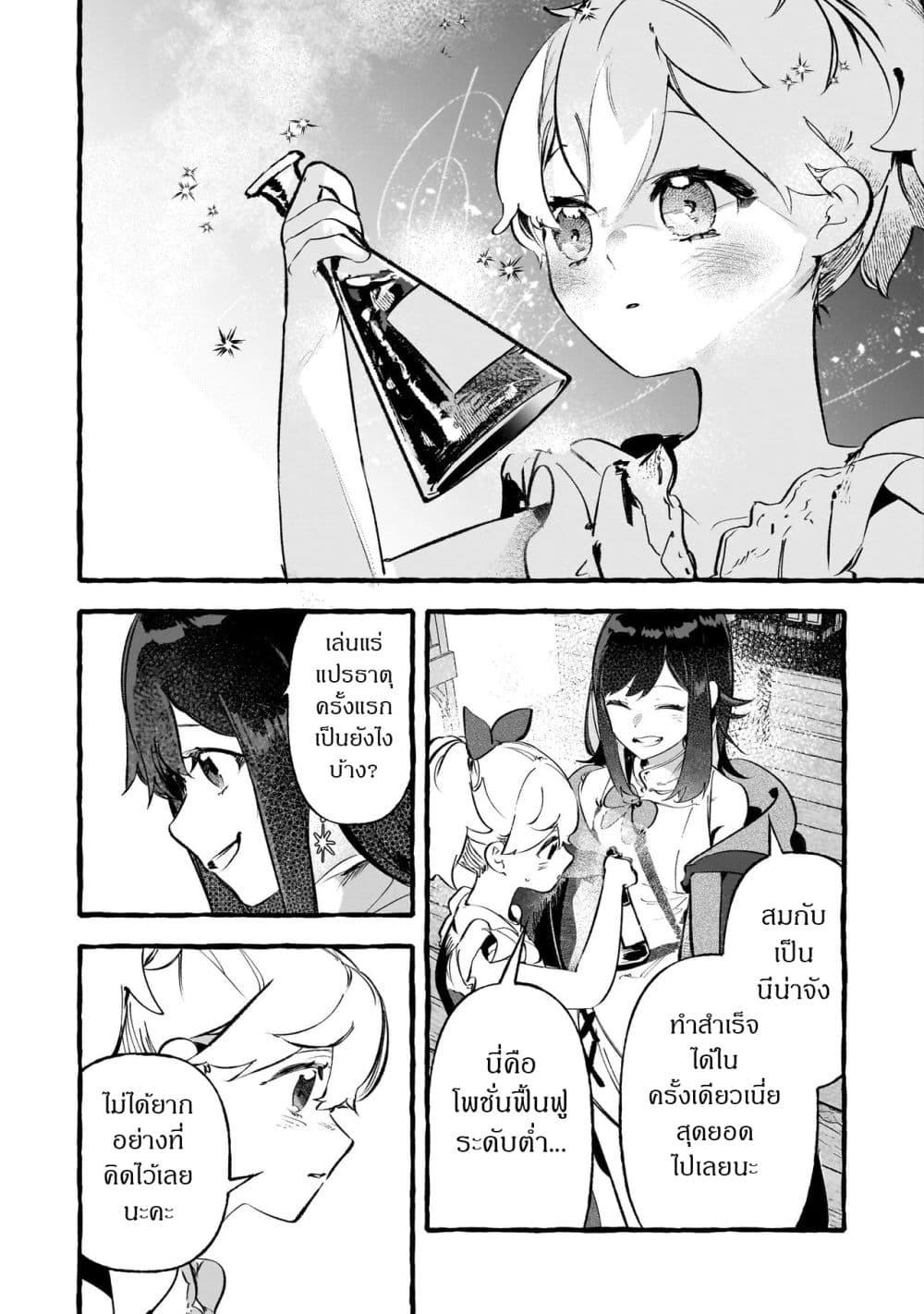 Manga-lc-com อ่านมังงะ อ่านการ์ตูน ออนไลน์ ฟรี Shinmai Majo no Isekai o Kiraku tabi Isekai ni Ochita Moto Arafo Shachiku wa Majo no Deshi o Nanori dai ni no Jinsei o Oka suru ตอนที่ 1 2 3 4 5 6 7 8 9 10 11 12 13 14 ฟรี ไม่มีโฆษณา Manga-lc - อ่าน มังงะ อ่าน การ์ตูน ออนไลน์ อ่านมังงะ ฟรี