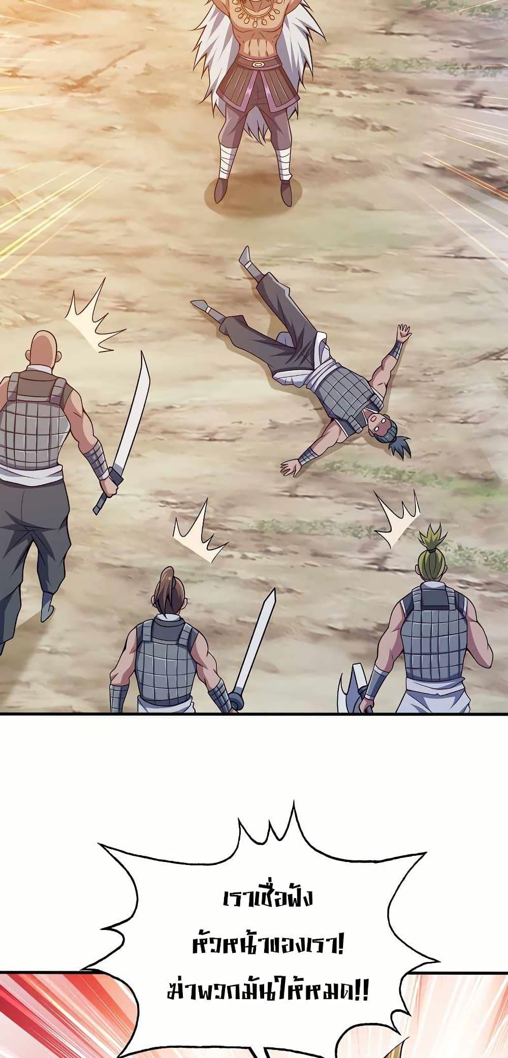 Manga-lc-com อ่านมังงะ อ่านการ์ตูน ออนไลน์ ฟรี My Wife is Actually the Future Tyrant Empress ตอนที่ 1 2 3 4 5 6 7 8 9 10 11 12 13 14 ฟรี ไม่มีโฆษณา Manga-lc - อ่าน มังงะ อ่าน การ์ตูน ออนไลน์ อ่านมังงะ ฟรี