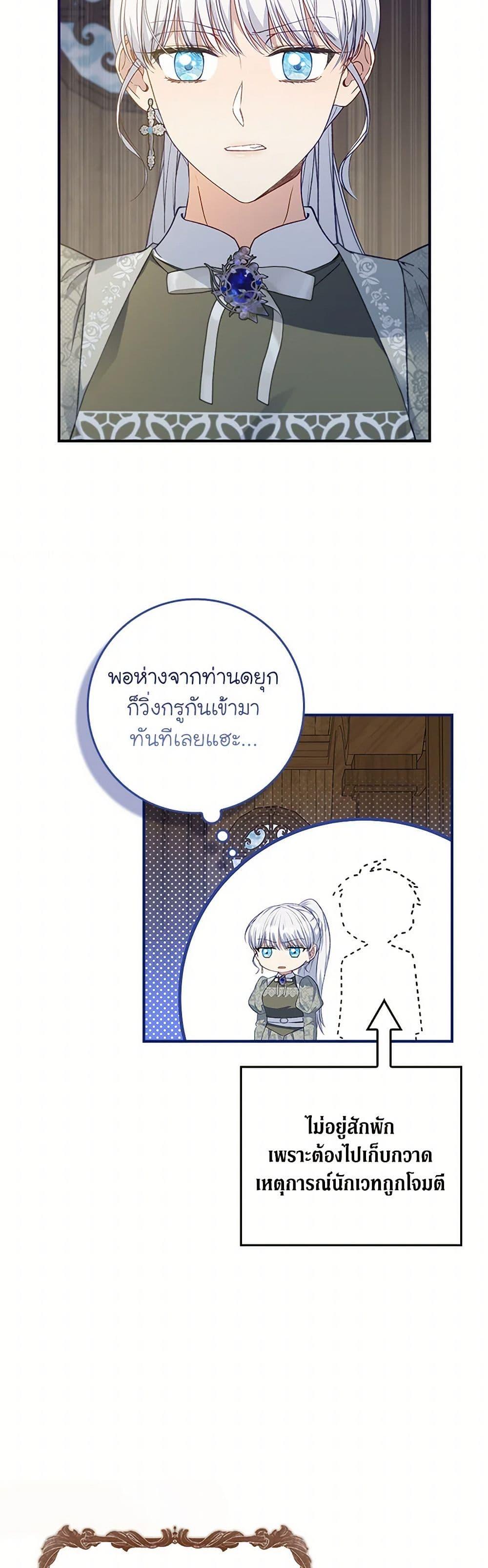 Manga-lc-com อ่านมังงะ อ่านการ์ตูน ออนไลน์ ฟรี Fakes Don’t Want To Be Real ตอนที่ 1 2 3 4 5 6 7 8 9 10 11 12 13 14 ฟรี ไม่มีโฆษณา Manga-lc - อ่าน มังงะ อ่าน การ์ตูน ออนไลน์ อ่านมังงะ ฟรี