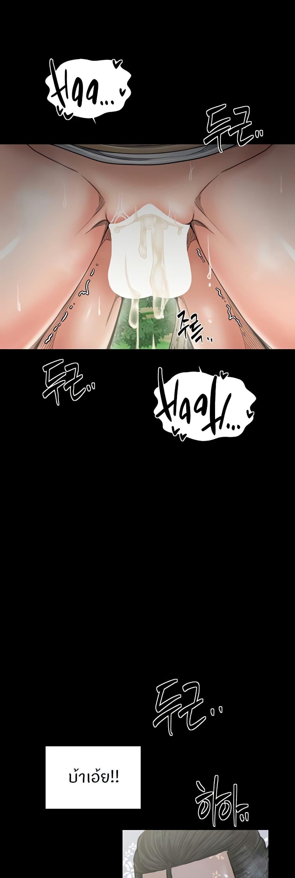 Doujin-Lc- อ่าน โดจิน มังฮวา เกาหลี ญี่ปุ่น จีน แปลไทย The Servant’s Story ตอนที่ 1 2 3 4 5 6 7 8 9 10 11 12 13 14 ฟรี ไม่มีโฆษณา อ่าน โดจิน Manhwa เกาหลี ญี่ปุ่น จีน เรามีครบ คัดมาให้เน้นๆ โดจิน 18+ รับประกันความฟินโดย  Doujin Lc