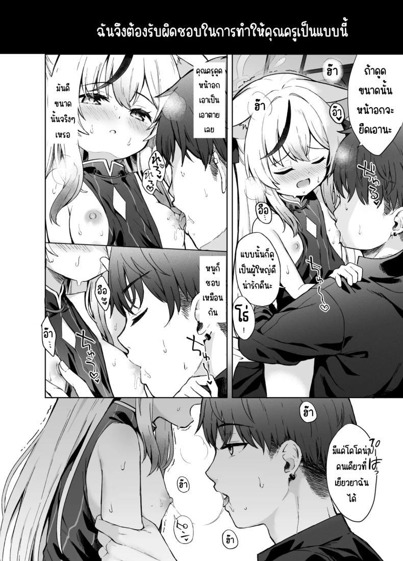 Doujin-Lc- อ่าน โดจิน มังฮวา เกาหลี ญี่ปุ่น จีน แปลไทย ดอกบ๊วยที่ร่วงหล่น [DOGYEAR (Kujou Danbo)] Shizukoko shite Ume Kobore Yuku (Blue Archive) ตอนที่ 1 2 3 4 5 6 7 8 9 10 11 12 13 14 ฟรี ไม่มีโฆษณา อ่าน โดจิน Manhwa เกาหลี ญี่ปุ่น จีน เรามีครบ คัดมาให้เน้นๆ โดจิน 18+ รับประกันความฟินโดย  Doujin Lc