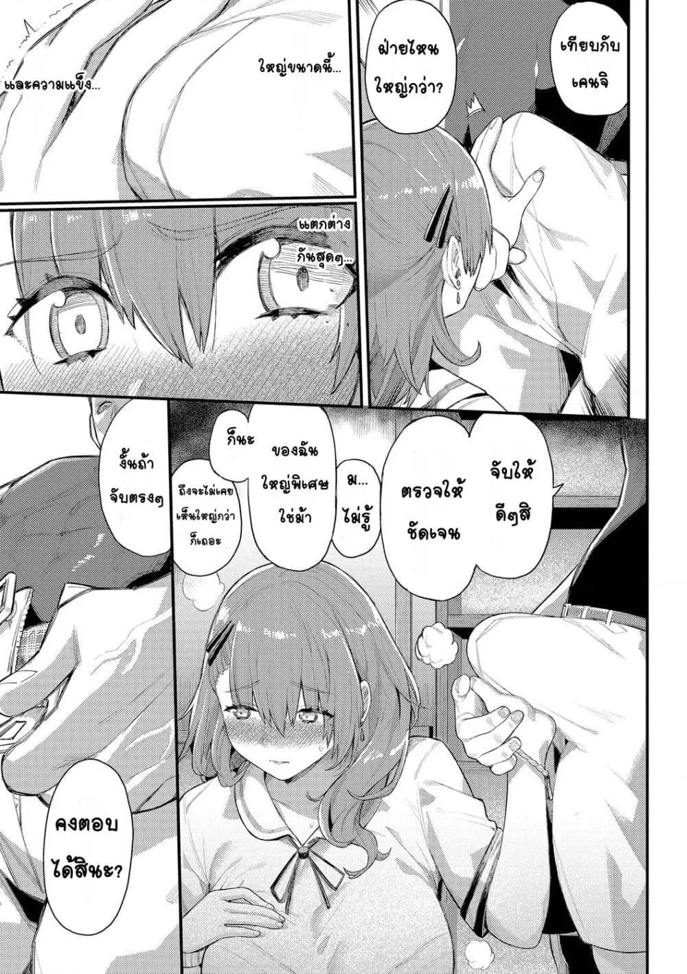 Doujin-Lc- อ่าน โดจิน มังฮวา เกาหลี ญี่ปุ่น จีน แปลไทย Mesuochi Showtime หญิงสาวกับตาลุงโชว์ไทม์ ตอนที่ 1 2 3 4 5 6 7 8 9 10 11 12 13 14 ฟรี ไม่มีโฆษณา อ่าน โดจิน Manhwa เกาหลี ญี่ปุ่น จีน เรามีครบ คัดมาให้เน้นๆ โดจิน 18+ รับประกันความฟินโดย  Doujin Lc